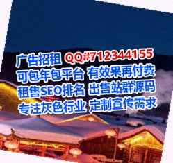 运河试管婴儿电子科技门市部